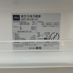 TOSHIBA 冷蔵庫　GR-301B(H)の画像