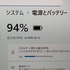 089【タッチパネル】i5第11世代✨東芝 ダイナブック 高性能 軽量 準美品 Windows11の画像