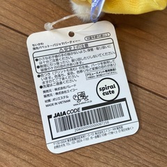 ちいかわ　指先パペット　うさぎの画像