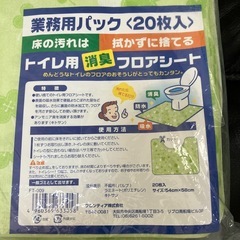 トイレ用消臭フロアシート 16枚　介護の画像