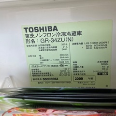 26日限定 無料東芝
冷蔵庫 自動製氷の画像