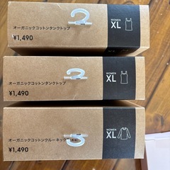 新品　ジーユー　オーガニックコットンタンクトップ　長袖　ショーツ　XL 9点の画像
