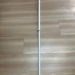 【お譲りします】つっぱり棒 110cm〜180cmの画像