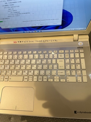 東芝T75/UG i7第6世代メモリ8GB大容量1000GB Win11