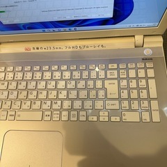 東芝T75/UG i7第6世代メモリ8GB大容量1000GB Win11の画像