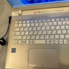 東芝T75/UG i7第6世代メモリ8GB大容量1000GB Win11の画像