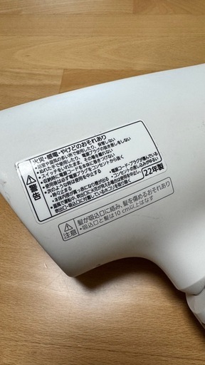 かなり美品Panasonic ヘアドライヤー EH-NAOG ホワイト