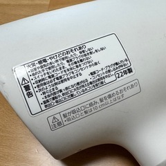 かなり美品Panasonic ヘアドライヤー EH-NAOG ホワイトの画像