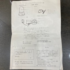 スノーイング　クリスマスツリーの画像