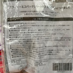 スヌーピー　グッツの画像