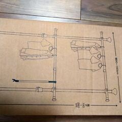突っ張り棒　ハンガーラックの画像