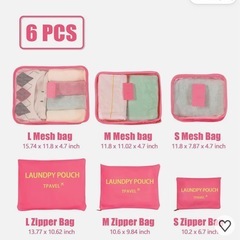 🟡トラベルポーチ6点セットの画像