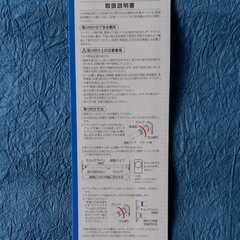 つっぱり棒110～190cm　無料の画像