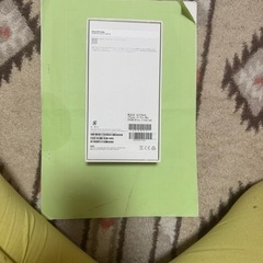 iPhone15 Pro MAXの画像