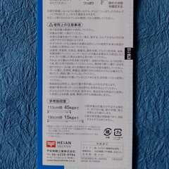 つっぱり棒110～190cm　無料の画像