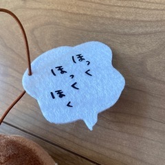 ちいかわ　くりまんじゅうの画像