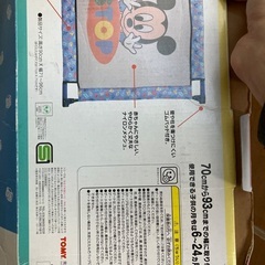 TOMY ディズニーベビー ソフトゲートの画像