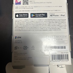 フォトプリンターの画像