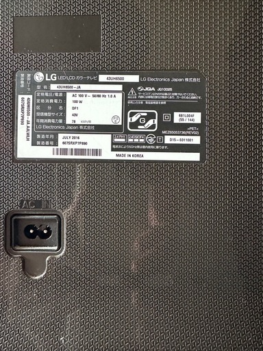 【商談中】LG　43型 液晶テレビ 4K対応