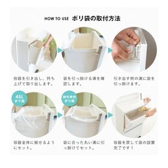 アスベル フタ付き2段ゴミ箱の画像