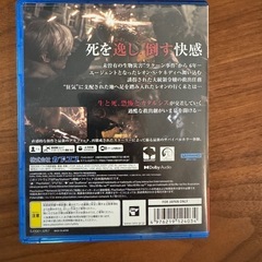 BioHazard  Re4  バイオハザード Re4の画像