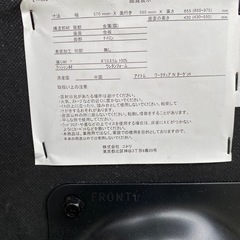 ニトリ　ワークチェア　N  ターゲットの画像