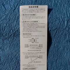 つっぱり棒66～110cm　無料の画像