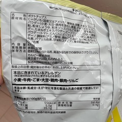 お菓子セットの画像