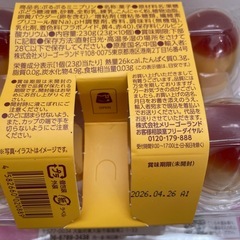 お菓子セットの画像