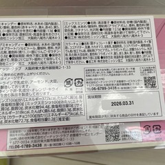 お菓子セットの画像