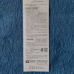 つっぱり棒66～110cm　無料の画像