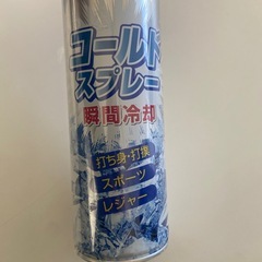 新品未開封　トクホンダッシュエアロ、ゴールドスプレー　2本セットの画像