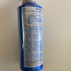 新品未開封　トクホンダッシュエアロ、ゴールドスプレー　2本セットの画像