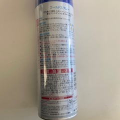 新品未開封　トクホンダッシュエアロ、ゴールドスプレー　2本セットの画像