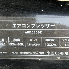 5ヶ月前に新品で買ったエアコンプレッサーです✨の画像