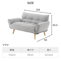 ソファ ソファー 2人掛け リクライニング ソファーベッド リクライニングソファ コンパクト 折りたたみ おしゃれ 北欧 二人掛け 一人暮らし 小さめ 低め フロアーソファ ベンチソファー ローソファの画像