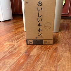 【未使用】ミキサーの画像