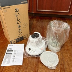 【未使用】ミキサーの画像