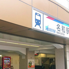 【残りわずか】日当1.2万〜！足場作業員｜即日稼げる！の画像