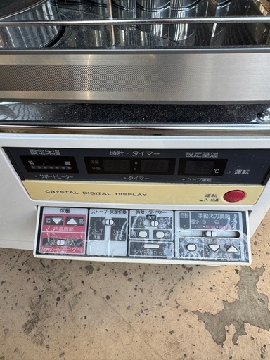 コロナ UH-F70PRG 床暖付き中古ストーブ