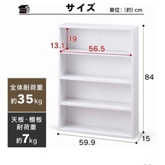 【本日引き取りで50円！】アイリスオーヤマ　マンガラックの画像