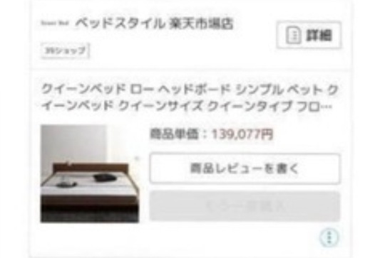 クイーンベッドふれーむフレーム