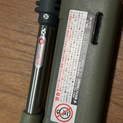 八王子市)バーナー美品の画像