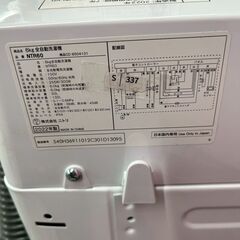 🌟ジモティー特別価格🌟大阪送料無料★3か月保障付き★洗濯機★ニトリ★6kg★2022年★NTR60★S-337の画像