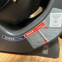 TOYOTA純正チャイルドシートの画像