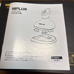 ヘッドマッサージ機
の画像