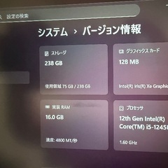 dynabook 高性能　ノートPCの画像