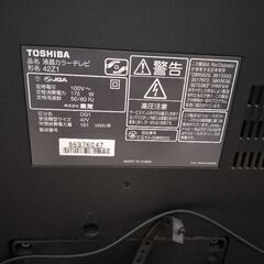 TOSHIBA 液晶カラーテレビ 42Z1の画像