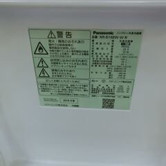 ID 675469   パナソニック２ドア　138L　２０１９年製　NR-B14BWの画像