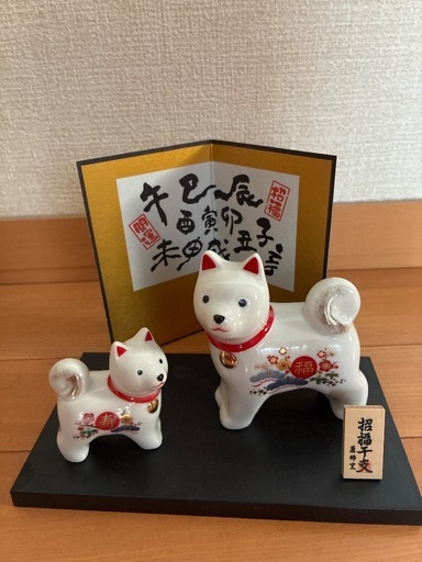 屏風•台•箱付き】陶器戌干支置物 (リサイクル) 堺のその他の中古